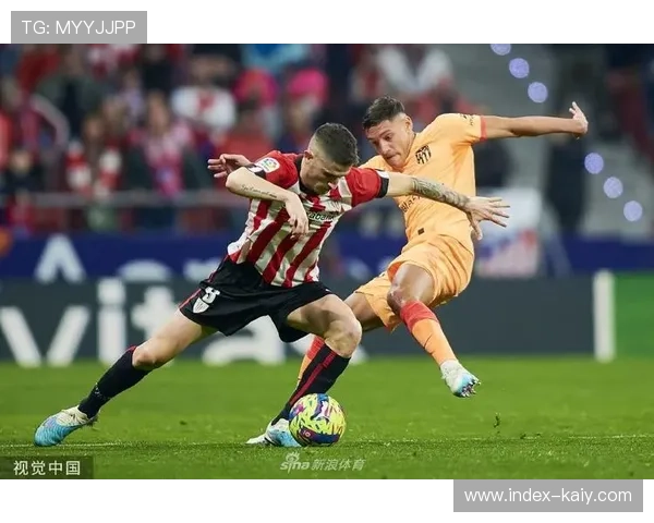 毕尔巴鄂竞技1-0马德里竞技：威廉姆斯制胜球，巴斯克雄狮主场小胜